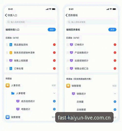 揭秘KAIYUN登录入口登录快速访问背后的三项数据真相